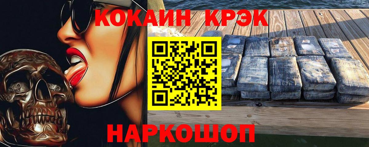 КОКАИН Эквадор Грозный