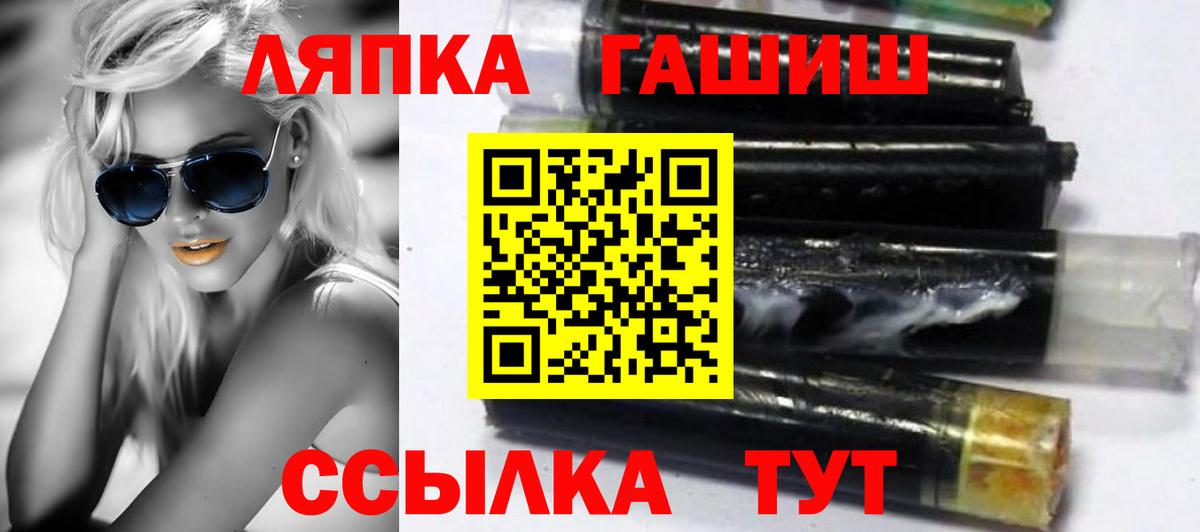 Гашиш индика сатива Грозный