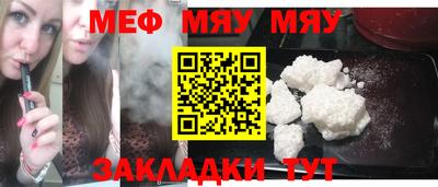 дистиллят марихуана Балаково