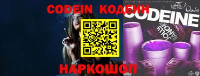 прущие крисы Балашиха
