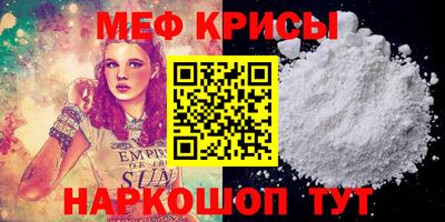 скорость mdpv Балахна
