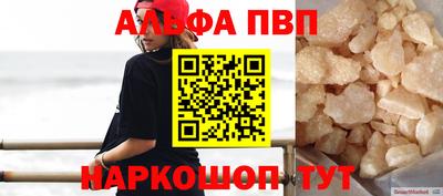 прущие крисы Балашиха
