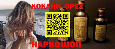дистиллят марихуана Балаково