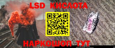 прущие крисы Балашиха