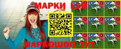 прущие крисы Балашиха