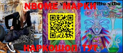 прущие крисы Балашиха