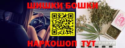 прущие крисы Балашиха