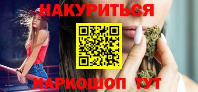 дистиллят марихуана Балаково
