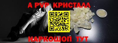 прущие крисы Балашиха