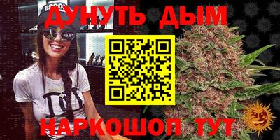 прущие крисы Балашиха