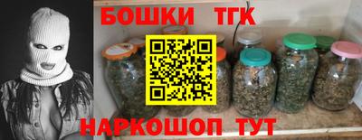 дистиллят марихуана Балаково