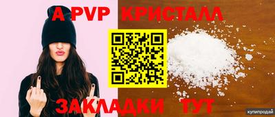 дистиллят марихуана Балаково
