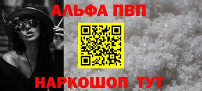 прущие крисы Балашиха