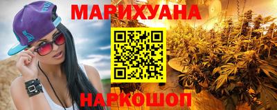 прущие крисы Балашиха