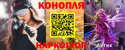 прущие крисы Балашиха