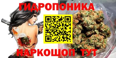 дистиллят марихуана Балаково