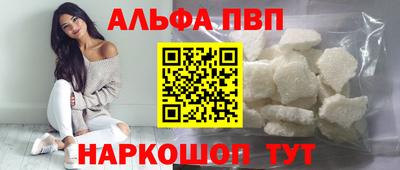 скорость mdpv Балахна