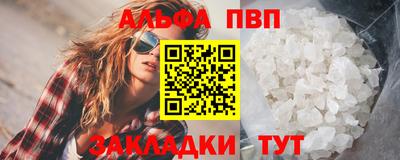 прущие крисы Балашиха