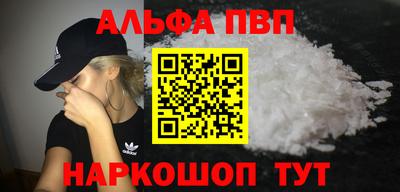 прущие крисы Балашиха