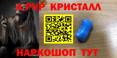скорость mdpv Балахна