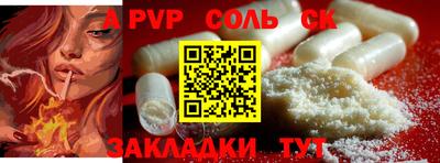 дистиллят марихуана Балаково