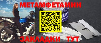 скорость mdpv Балахна
