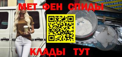 скорость mdpv Балахна