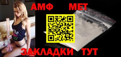 прущие крисы Балашиха