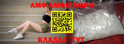 прущие крисы Балашиха