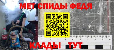 прущие крисы Балашиха