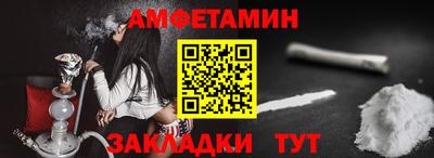 дистиллят марихуана Балаково