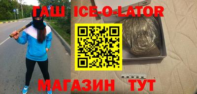 дистиллят марихуана Балаково