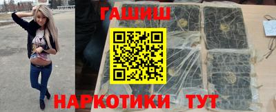 дистиллят марихуана Балаково