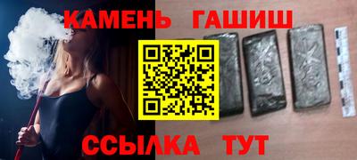 прущие крисы Балашиха