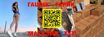 дистиллят марихуана Балаково