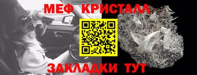 дистиллят марихуана Балаково