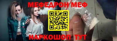 прущие крисы Балашиха