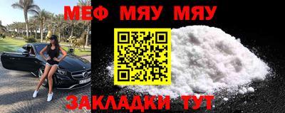 скорость mdpv Балахна