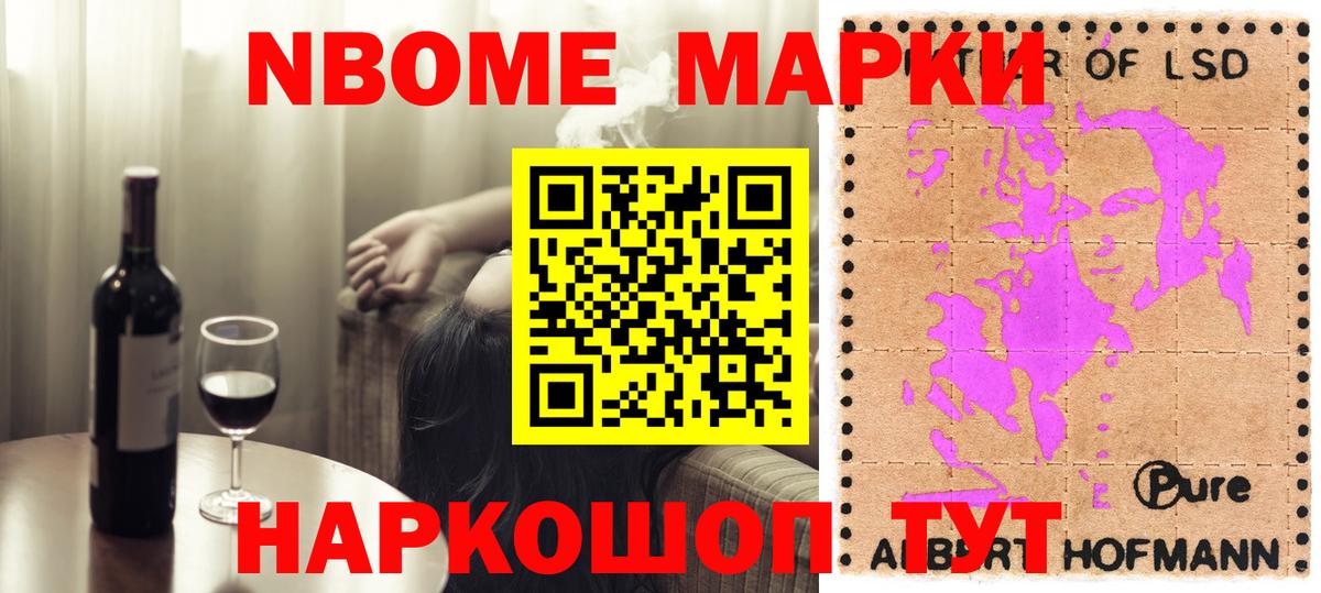 LSD-25 экстази кислота Грозный