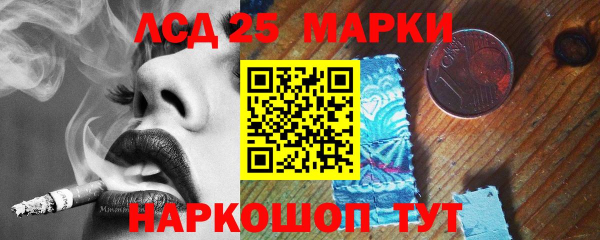 Лсд 25 экстази ecstasy  Лсд 25 экстази кислота  Грозный  Вход с VPN 