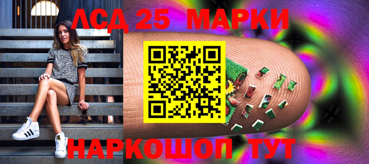 Марки N-bome 1,8мг  Марки N-bome 1,8мг  Вход с VPN  Марки N-bome  Грозный 