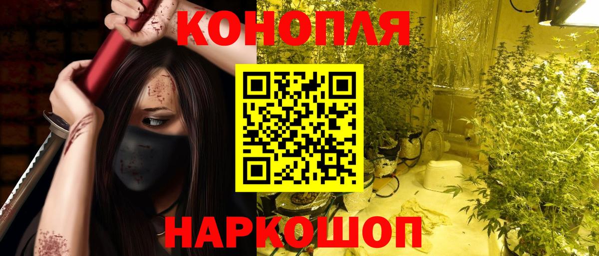 Грозный  МАРИХУАНА тримм  Конопля тримм  Каннабис ГИДРОПОН  Вход с VPN  Бошки марихуана MAZAR 